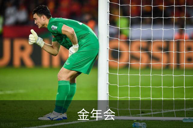 金年会企业介绍